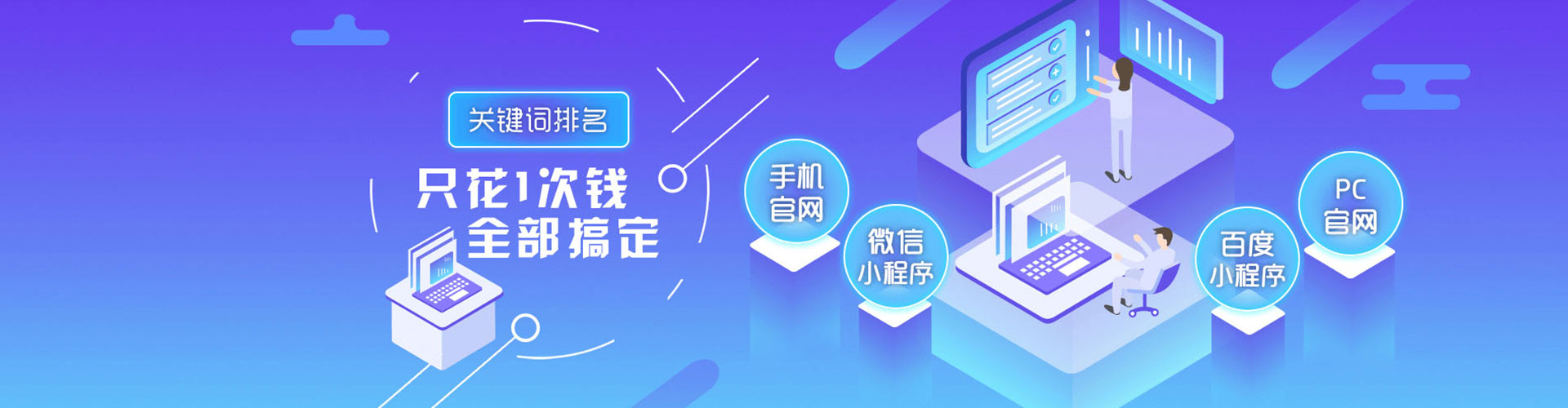 荣县百度充值高返点